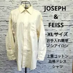 JOSEPH & FEISS ノンアイロン 綿100％ ドレスシャツ アイボリー