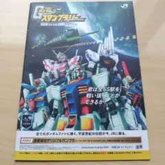 Item thumbnail for item 2f36dfd5-4517-433e-ab54-dd49ba1e0685