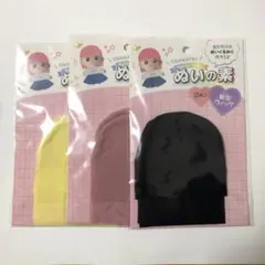キャンドゥ ぬいの素 髪型ウィッグ 3色セット
