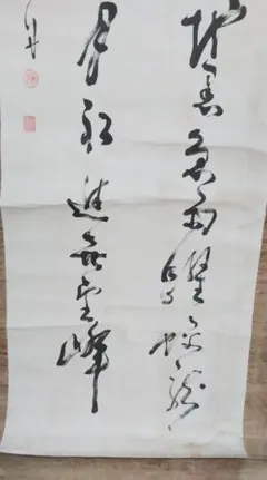 Item thumbnail for item 0b348fd7-eacb-4c28-9e5e-d14a3b94c19f