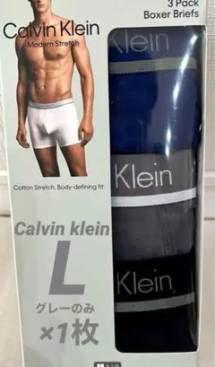 カルバンクラインLサイズ/グレー Calvin klein ボクサーパンツ