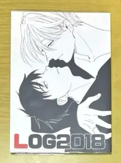 ユーリオンアイス　LOG２０１８　　　　　　　機械ノ心臓