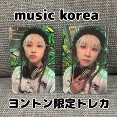 ジナン トレカ ミュージックコリア限定 musickorea