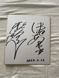 Item thumbnail for item 39e96f38-67b3-4f03-a172-eb5cb5ce7282