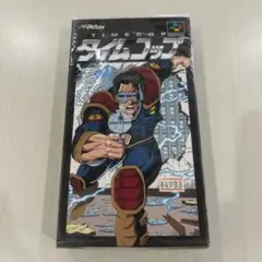 【激レア】タイムコップ スーパーファミコン 箱説あり Amazon.co.jp: タイムコップ スーパーファミコン TimeCop Super