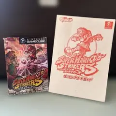 スーパーマリオストライカーズ　ガイド付き　ゲームキューブ