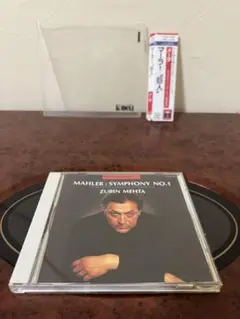 TOCE-7019 1990年マーラー交響曲第1番「巨人」メータ指揮クラシック