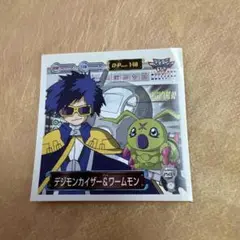 デシモンアドベンチャー02 シール烈伝 デジモンカイザー＆ワームモン