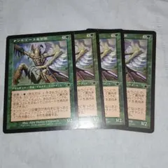 MTG JP ナントゥーコ自警団 4枚セット