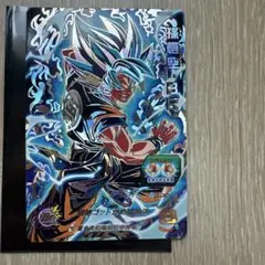 ABS-05 孫悟空:BR ドラゴンボールヒーローズ