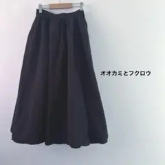 【美品】　オオカミとフクロウ　コットン　ロングスカート