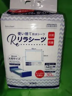 Item thumbnail for item 2e99c549-276f-4cfa-b947-9675a1e22858