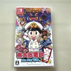 桃太郎電鉄 昭和 平成 令和も定番! (Nintendo Switch)