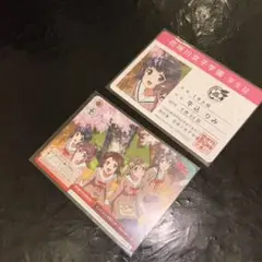 バンドリ！ 花咲川女子学園 学生証 コンプリート バンドリ！ 花咲川女子学園 学生証 コンプリート - メルカリ