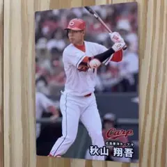 秋山翔吾　2025Calbeeプロ野球チップスカード