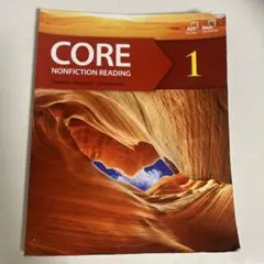 CORE 1 大学教科書