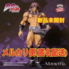 新作/ジョジョの奇妙な冒険 戦闘潮流 Mometria カーズ