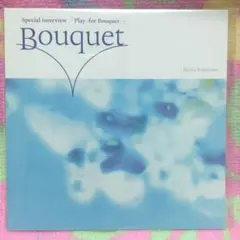 片寄涼太 Bouquet 手渡し特典 ムービーカード