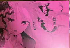 五等分の花嫁　二乃　全巻収納ボックス