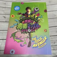 2025年最新】le velvets dvdの人気アイテム - メルカリ