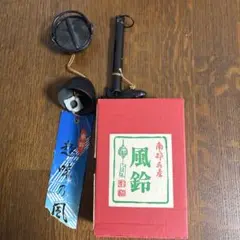 南部鉄器　風鈴