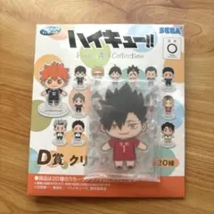 ハイキュー‼︎ 黒尾鉄朗 SEGAラッキーくじ クリアスタンド