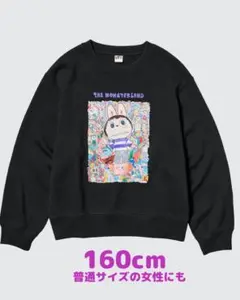 Item thumbnail for item e4defda2-0c61-40ff-9fcc-b6836d16d738