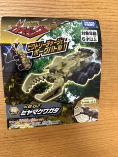 Item thumbnail for item e1be8141-080d-4c09-aee0-198cd145e4c7