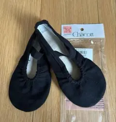 美品 使用数回★21.5cm★チャコット正規品キッズバレエシューズ黒ブラック