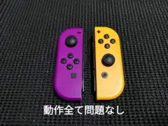 NintendoSwitch ジョイコン ネオンパープル ネオンオレンジ
