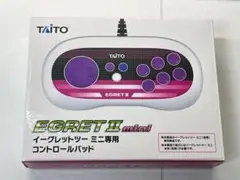 [未使用] タイトー　イーグレットツーミニ コントローラ