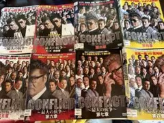 CONFLICT DVD セット 第一章〜第８章