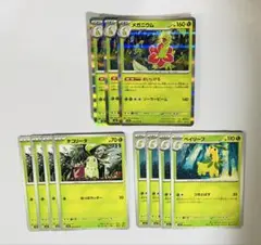 ポケモンカード メガニウムr 進化ライン 11枚セット