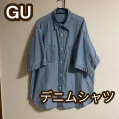 GU ジーユー シャツ デニムシャツ