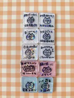 【ハンドメイド】うるちゅる無気力シール