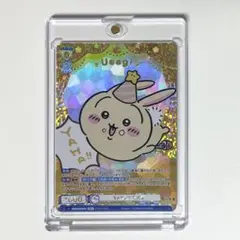 【PSA10】ヴァイスシュヴァルツブラウ　ねちゃった　ちいかわ SSP サイン 箔押し うさぎ SEC ちいかわ vol.2 ヴァイスシュヴァルツブラウ
