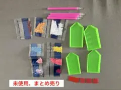 ダイヤモンドアート　セット