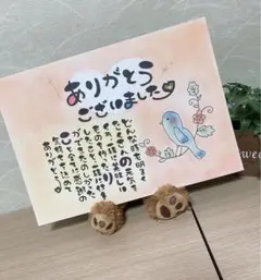 【お世話になった方への感謝状 卒業 卒園 先生 退職祝いなど】お名前入り