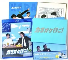 映画 カラオケ行こ！ Blu-ray 豪華版 楽天特典 狂児＆聡実ver.綾野剛