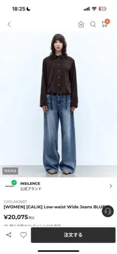 insilence インサイレンス　韓国