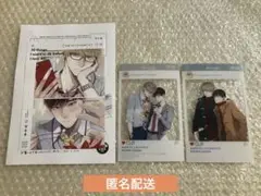 40までにしたい10のこと 1＆2 コミコミ 特典