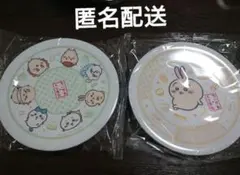くら寿司 ちいかわ 寿司皿 お皿 限定品 コラボ うさぎ＆全員集合 2皿セット