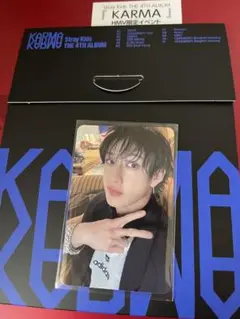 straykids KARMA compactver シリアル1枚付き