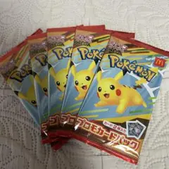 マクドナルド プロモ ポケモンカードゲーム 未開封5パック