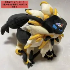 紙タグ有り ネクロズマ ぬいぐるみ Yahoo!オークション - 紙タグ付 2017 ポケモンセンター