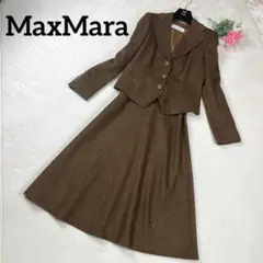 極美品✨️マックスマーラ ウールスーツ ロングスカート 白タグ イタリア製 42