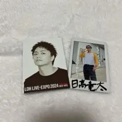 LDHEXPO 日高竜太 2020 チェキ風フォトカード フォトカード
