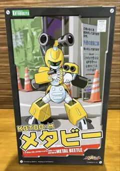 2025年最新】メタビー プラモデルの人気アイテム - メルカリ