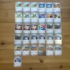 ポケモンカードまとめ売り 汎用カード ブラックボルト ホワイトフレア　商品追加