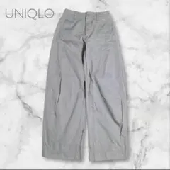 ユニクロU　ライトグレー　ストレートパンツ　Lサイズ　コットン100％　シンプル